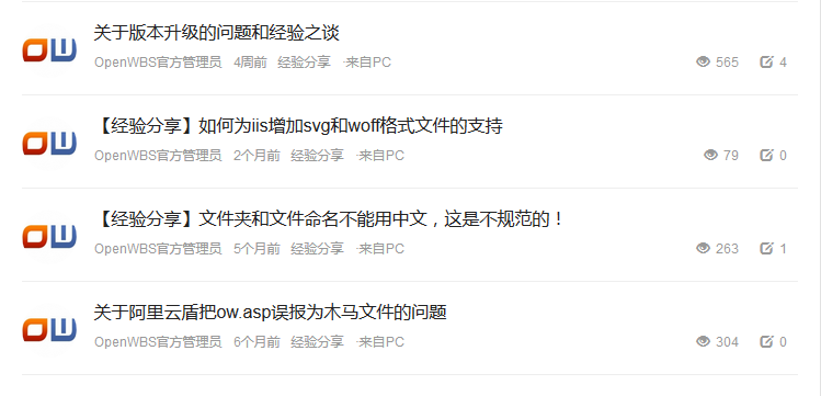 搭建獨立商城系統(tǒng)需要支出什么費用？需要多少費用？