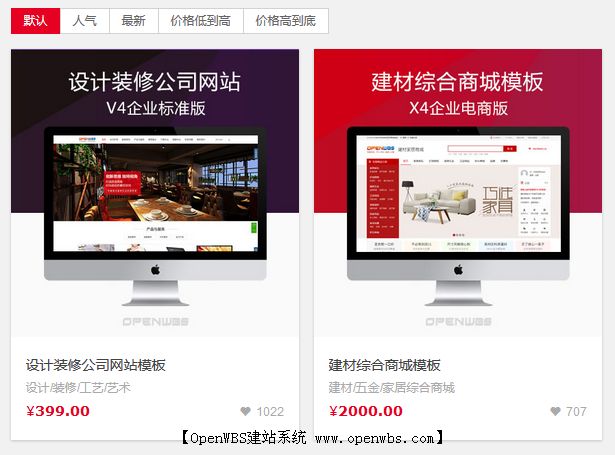 搭建獨立商城系統(tǒng)需要支出什么費用？需要多少費用？