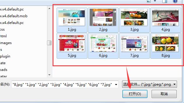 OpenWBS X4.2.0 最新功能及優化說明