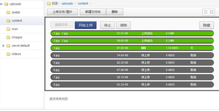 OpenWBS X4.2.0 最新功能及優化說明