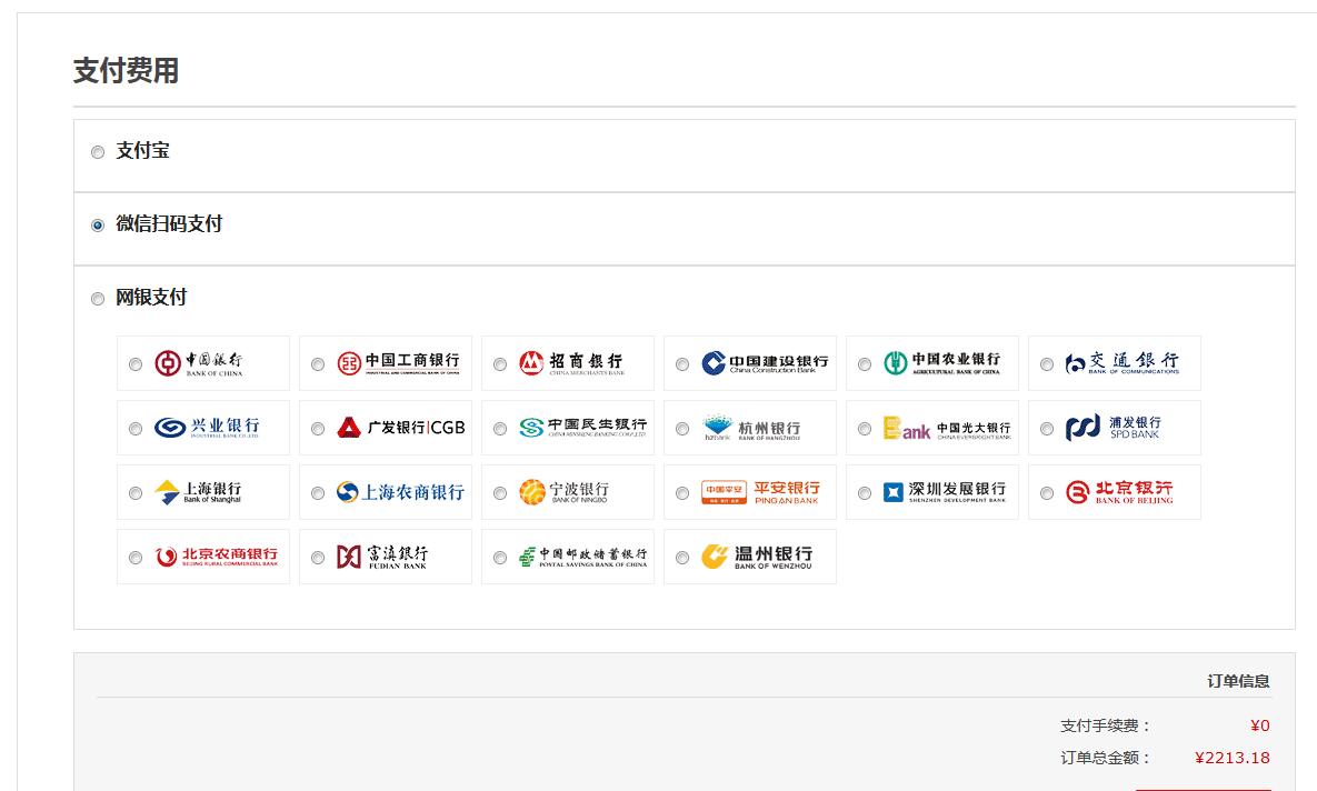 OpenWBS X4.2.0 最新功能及優化說明