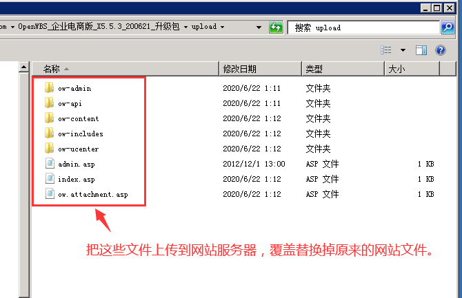 網站系統程序如何升級？