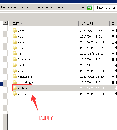 網站系統程序如何升級？